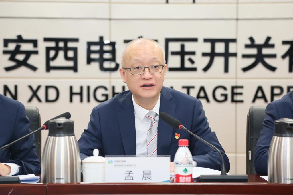 锚定目的营生长 笃行实干勇继续 | PT视讯有限召开三届三次职工代表大会暨 2024年岁情聚会