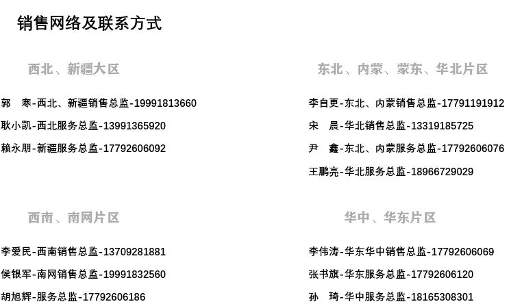 PT视讯·(中国游)官方网站
