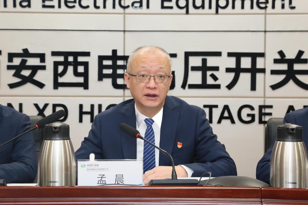 党建引领建新功 凝心聚力登新高 | PT视讯有限党委召开2024年党建事情聚会、党风廉政建设和反糜烂事情聚会暨警示教育大会