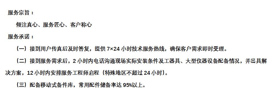 PT视讯·(中国游)官方网站