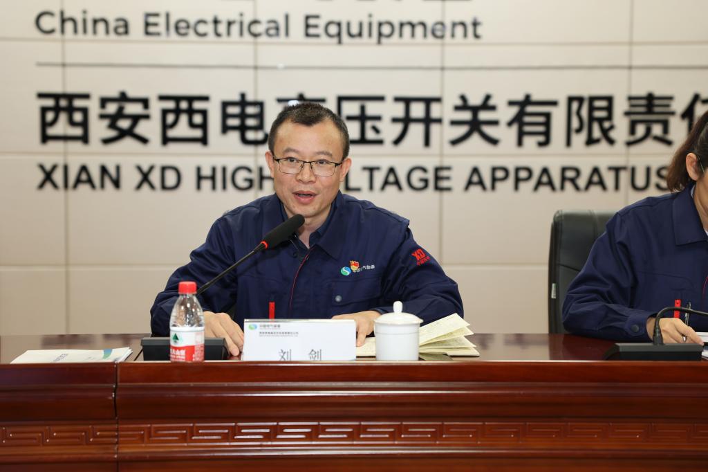 PT视讯有限召开2024年三季度经济运营剖析会